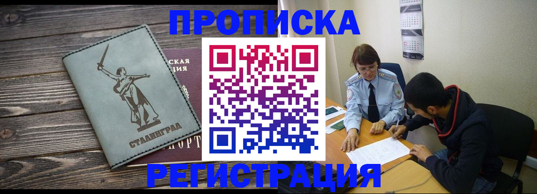 регистрация для дет. сада в Североуральске
