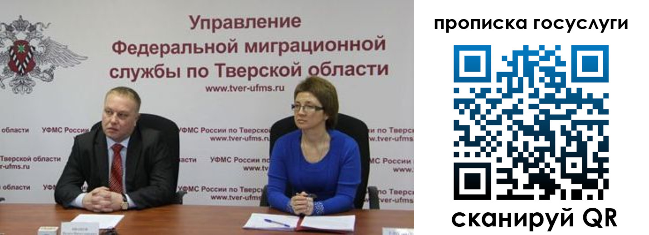прописка штамп в Североуральске