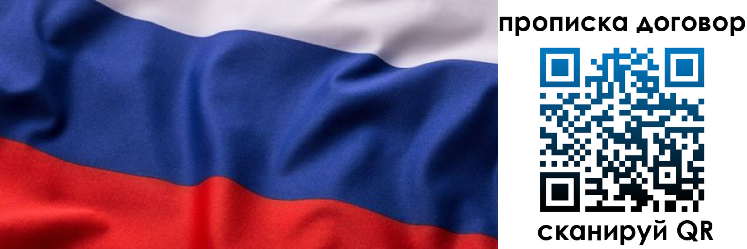 регистрация в Североуральске