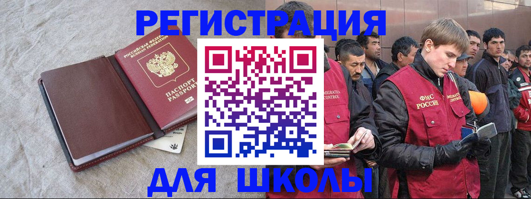 прописка в квартире в Североуральске