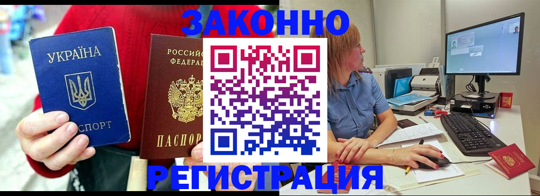 временная регистрация поиск в Североуральске